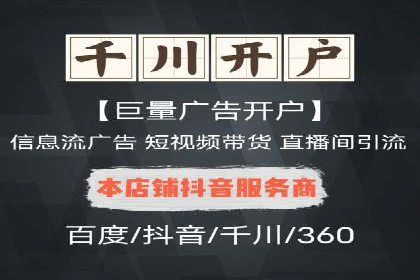 百度推广排名案例研究：如何利用关键词提升品牌知名度
